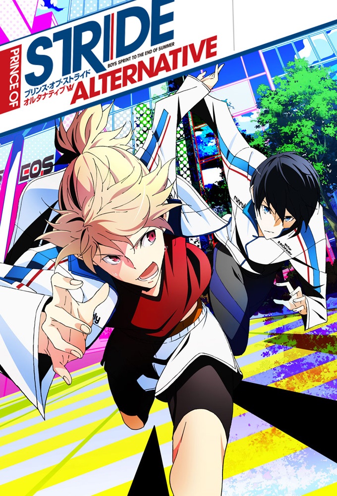 Prince of Stride
