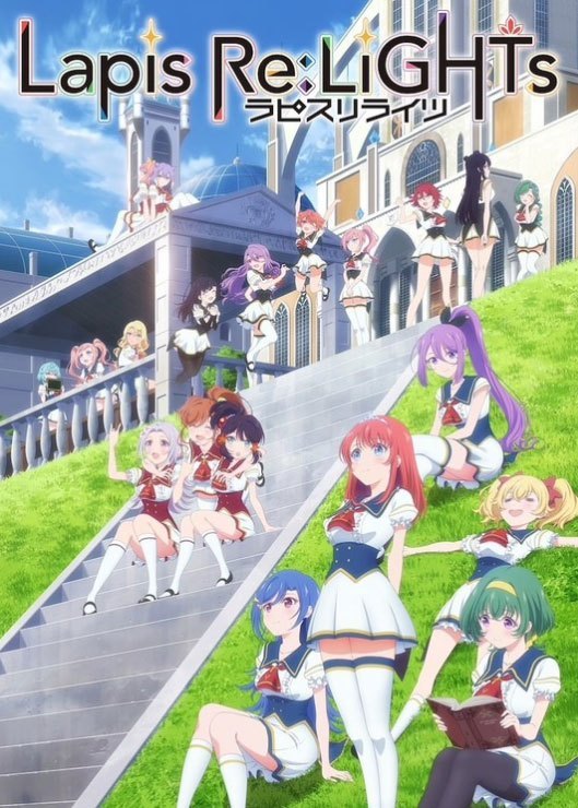 Lapis Re:Lights